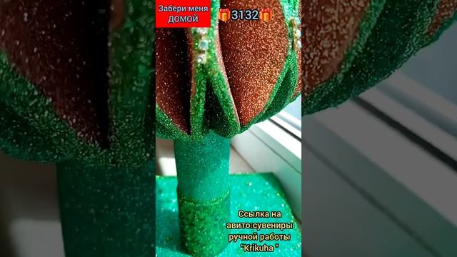 🎁3132🎁украшение интерьера