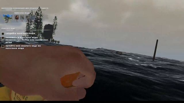 ПРОХОЖДЕНИЕ STRANDED DEEP 2