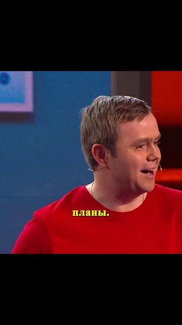 КОНЕЦ