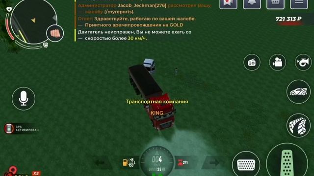 Жалоба на Mark_Vitaliyovich || DM