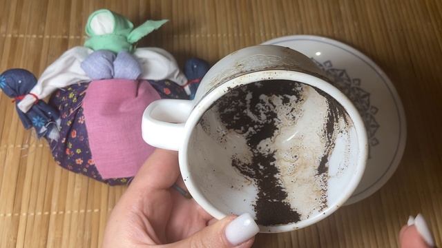 Какие тайны вам откроются 🍏🍏🍏За чашкой кофе ☕️