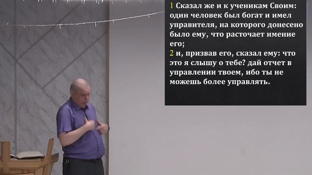 #60 Проповедь Загвоздкин, тема "Богатство" (31.05.2025)