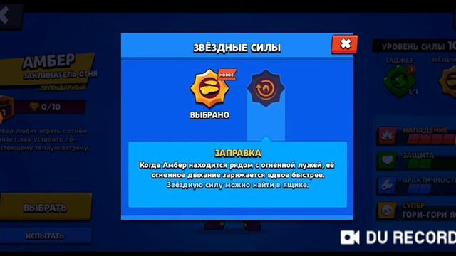 Новая версия приватного сервера Null's brawl!