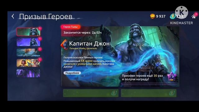 age of magic охота на Джона и щедрость котов🤪