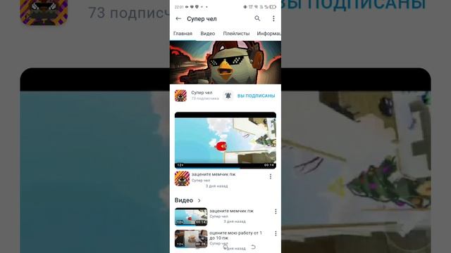 разбор канала D49K.KA и на супер чела