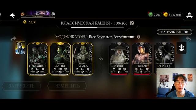 БЕСПЛАТНЫЙ ГЕРАС МК1 В КРИПТЕ/ БУДУЩИЕ СЕЗОНЫ СТОЛКНОВ