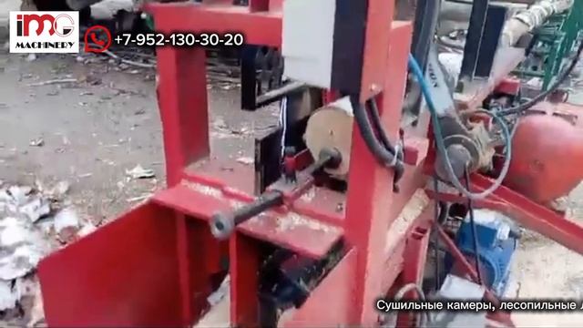 Дровокольная линия ПЛК 300 спец. заказ