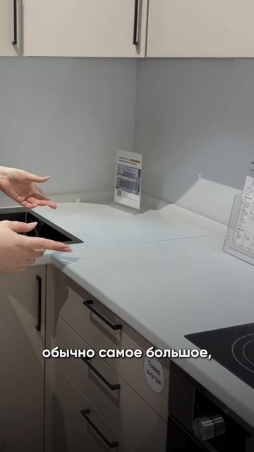 Принцип удобной кухни