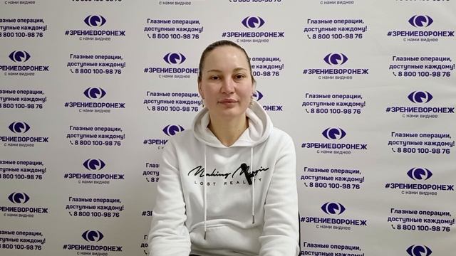 Отзыв о лазерной коррекции зрения в клинике "Зрение Воронеж", 88001009876