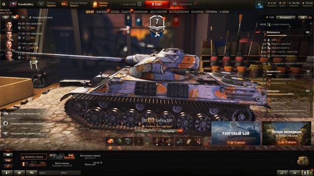Somua SM вернули в продажу в Мире Танков!