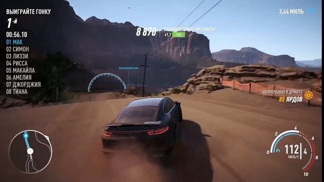 Меня бесят такие дороги, но проходить игру нужно! Need for Speed - Payback