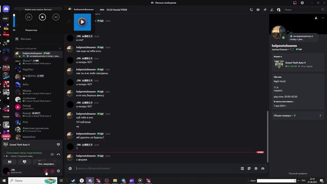 Видео без названия — сделано в Clipchamp (2)