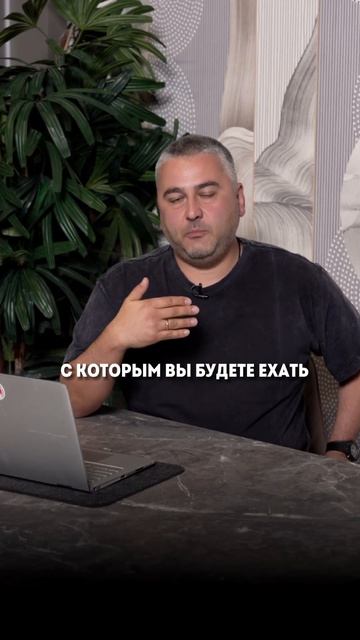 Как выбрать партнёра? Больше про жизнь в профиле, подписывайся! ✔️#бизнес #саморазвитие #наставник