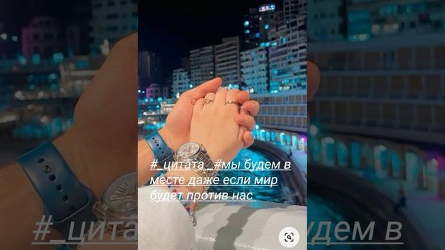 цыганская песня по аллея ❤️