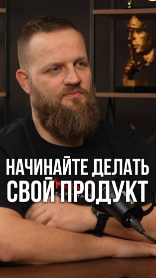 Свой бренд = бешеная прибыль: делай бизнес прямо сейчас!