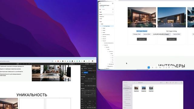 17 Верстка и мобильная адаптация третьей секции в Webflow