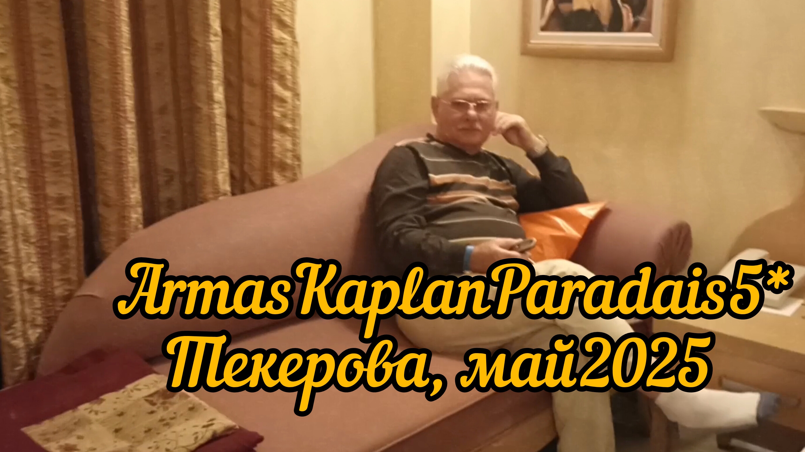 Кто ищет обзоры на номера стандарт? Вам сюда. Всё по-честному два номера, два обзора