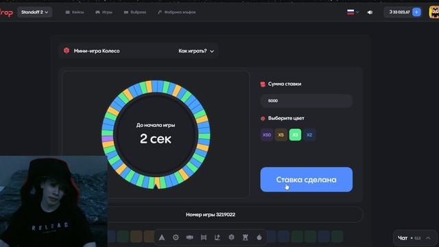 Бесплатные промокоды на Bulldrop