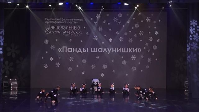 Мишка Панда.mp4