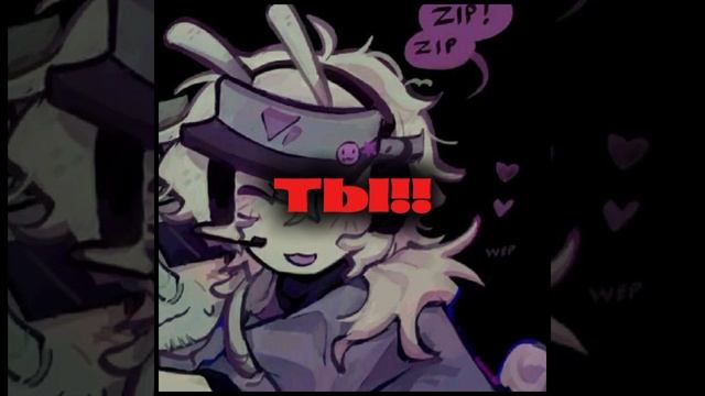 (продолжение) моя истинная есть из темноты тытытыты!