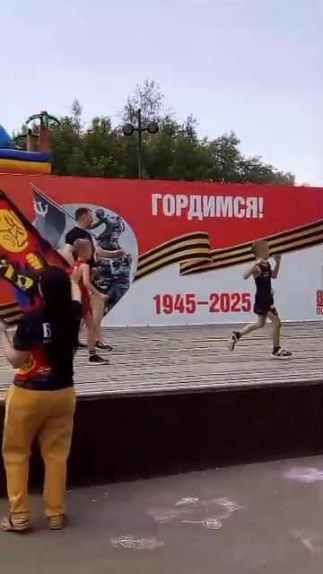 День защиты детей (г.Чехов) Часть 11