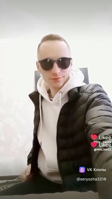 люби себя
