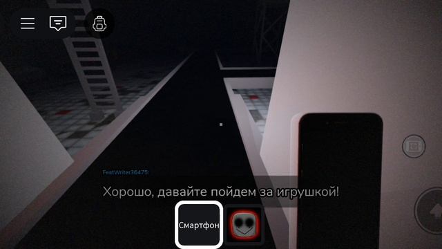 Фабрика игрушек