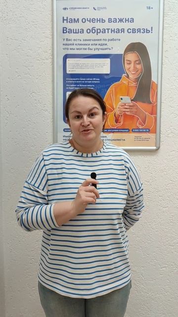 Отзыв о лазерной коррекции зрения в клинике "Зрение Новосибирск", 88001009876