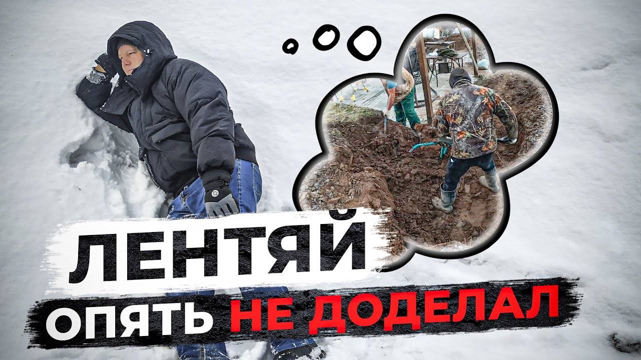 Мы научились копать горы лопатой, беседка под горкой