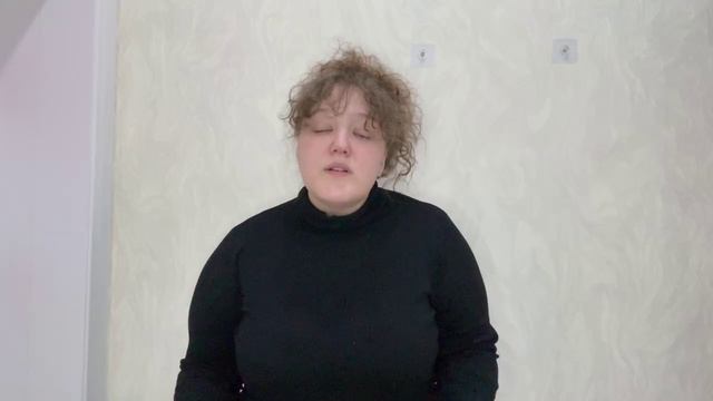 Стихотворение