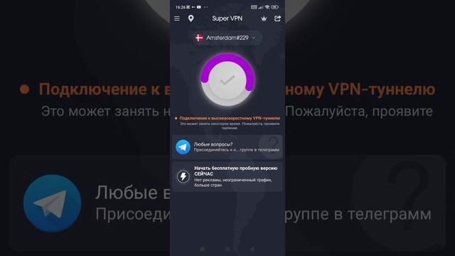 вышел не полностью побег от тимохи шалуна 2 в google play