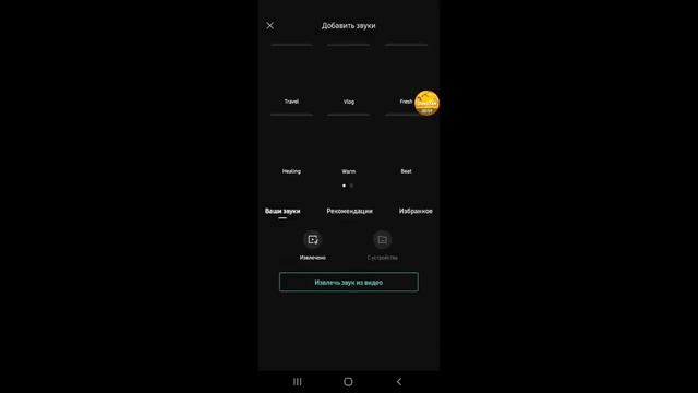 как сделать эдит по бравл старс в capcut | capcut tutorial