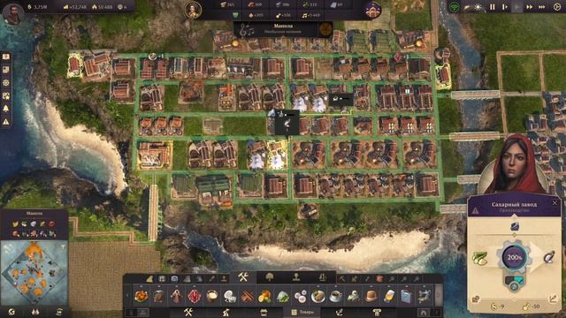 Anno 1800. Песочница. Серия 28.