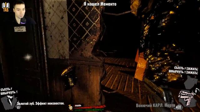 Адский трэш ▶ Golden Light