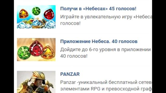 I АВАТАРИЯ I 2 способа получить бесплатное золото! БЕЗ Ч