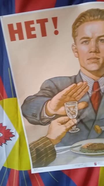 ЗОЖ. РОССИЯ БЕЗ ВОДКИ. В ПИТЕРЕ - НЕ ПИТЬ! УПОТРЕБЛЕНИЕ СПИРТНОГО ПОВЫШАЕТ РИСК ЗАБОЛЕВАНИЯ РАКОМ!