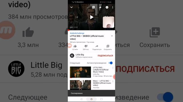 Как скачать видео с едуба