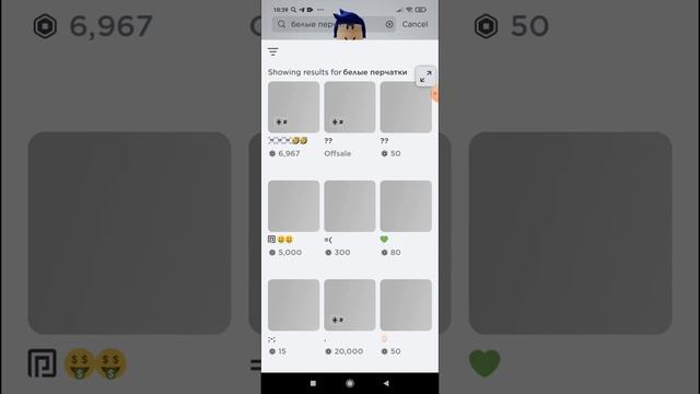 как создать бесплатный скин Соника ROBLOX