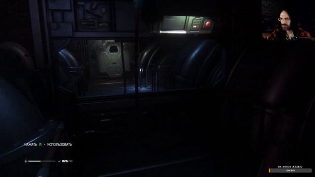 Alien: Isolation - Первая встреча с Чужим - Прохождение Стрим