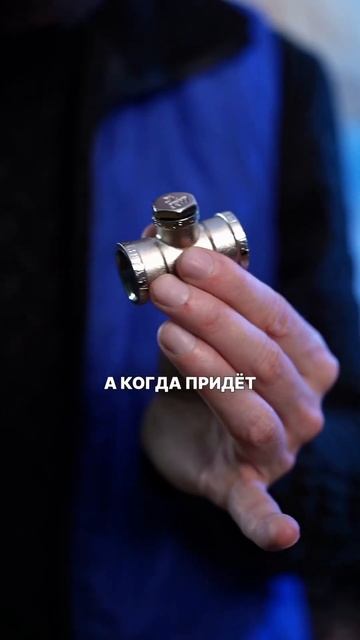 Тройник под манометр MPF ИС.071608