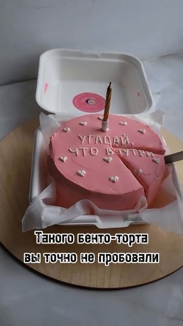 Бенто-суши