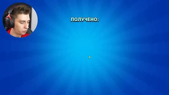 ГЛЕНТ БРАВЛ СТАРС ЗАКРОЮТ ! ПОСЛЕДНЕЕ ОТКРЫТИЕ БРАВЛ ПАСС ! НОВЫЙ ПЕРСОНАЖ ЕВА