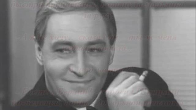 ОТ ДНЯ ПОБЕДЫ КО ДНЮ ЗАЩИТЫ ДЕТЕЙ.
ЮЛИАН СЕМЁНОВ "АЛЬТЕРНАТИВА"(ОТРЫВОК)