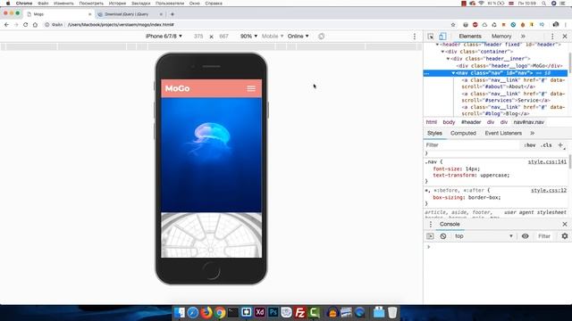 #11 Верстка сайта с нуля для начинающих   JQuery