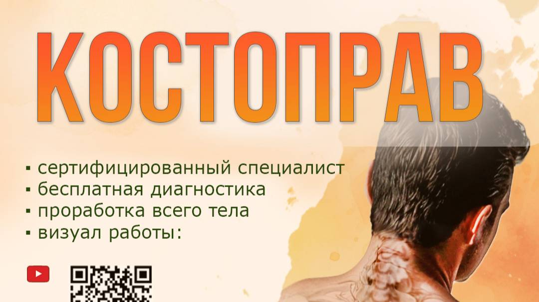 жизнь без боли