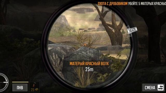 deer hunter 2018 #93 сезон 4⭐