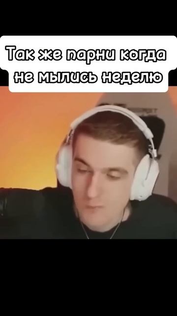 twitch:evelone2004 #evelone2004 #twitch #мем