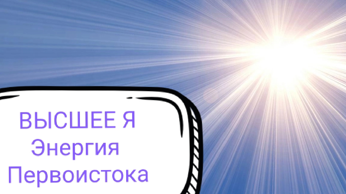 Кто такие ГФС и Аштар Шеран / Душа захвачена/ Урна с прахом /Портал в доме (сеанс для Джо 71 год