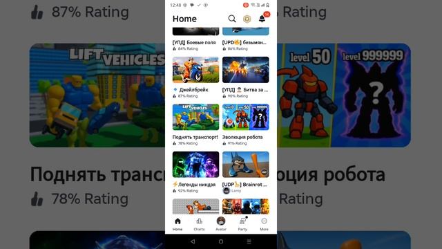 screen-20250601-125430.mp4