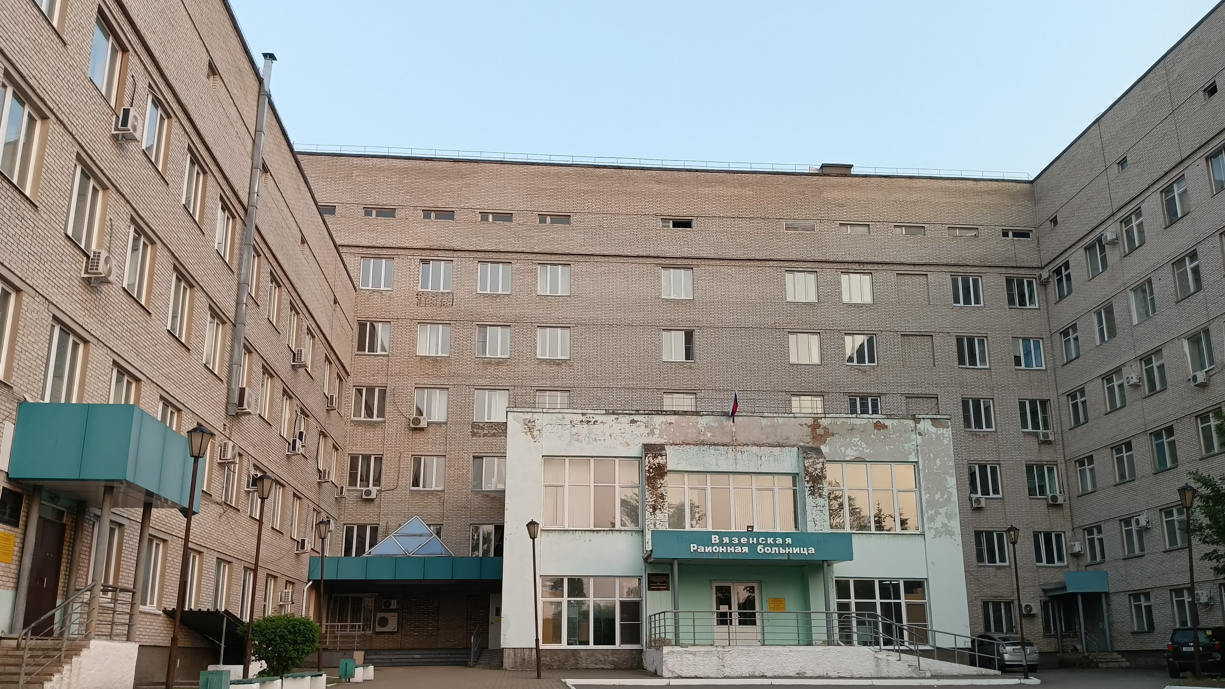 Вяземская ЦРБ, дополнение.